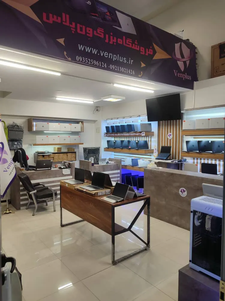 لپ تاپ سنتر برادران شعبه مرکزی (شعبه اصلی) - تصویر 2