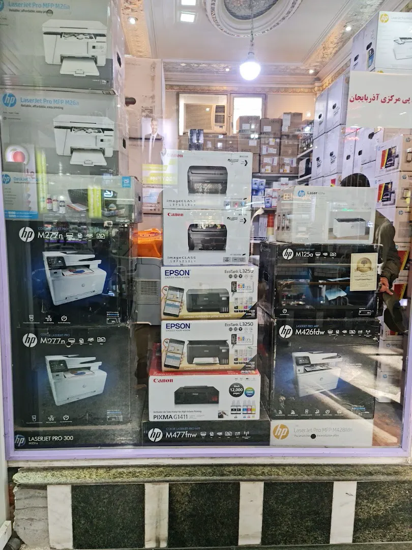 اچ پی مرکزی آذربایجان (شعبه اصلی) - تصویر 2