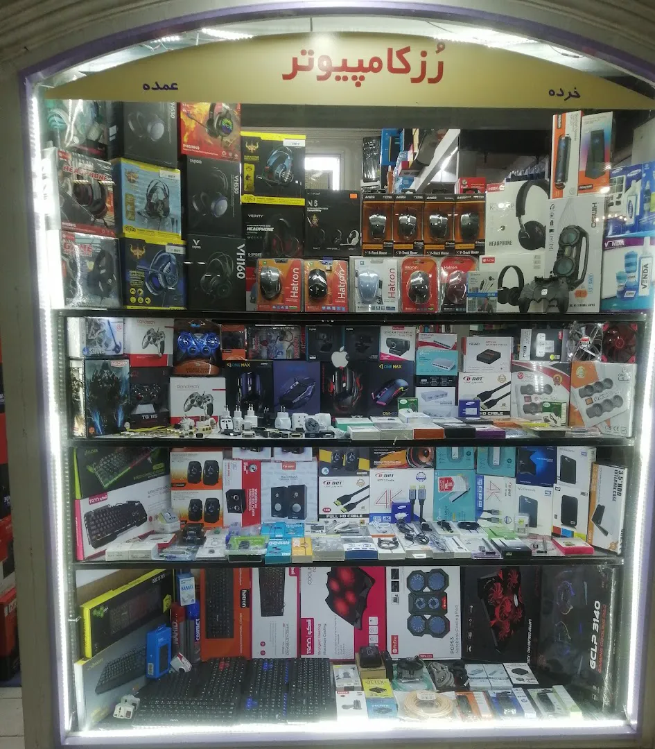 Rose PC (شعبه اصلی)