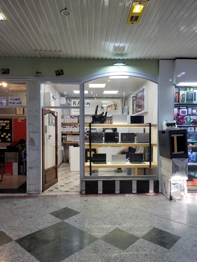Rasa Computer store (شعبه اصلی)