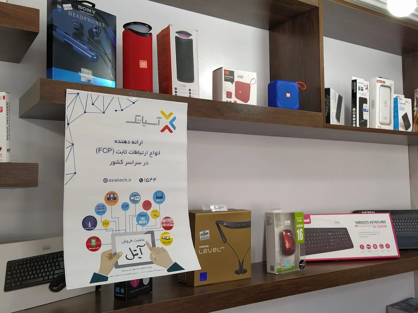لپتاپ آیتل (شعبه اصلی) - تصویر 4