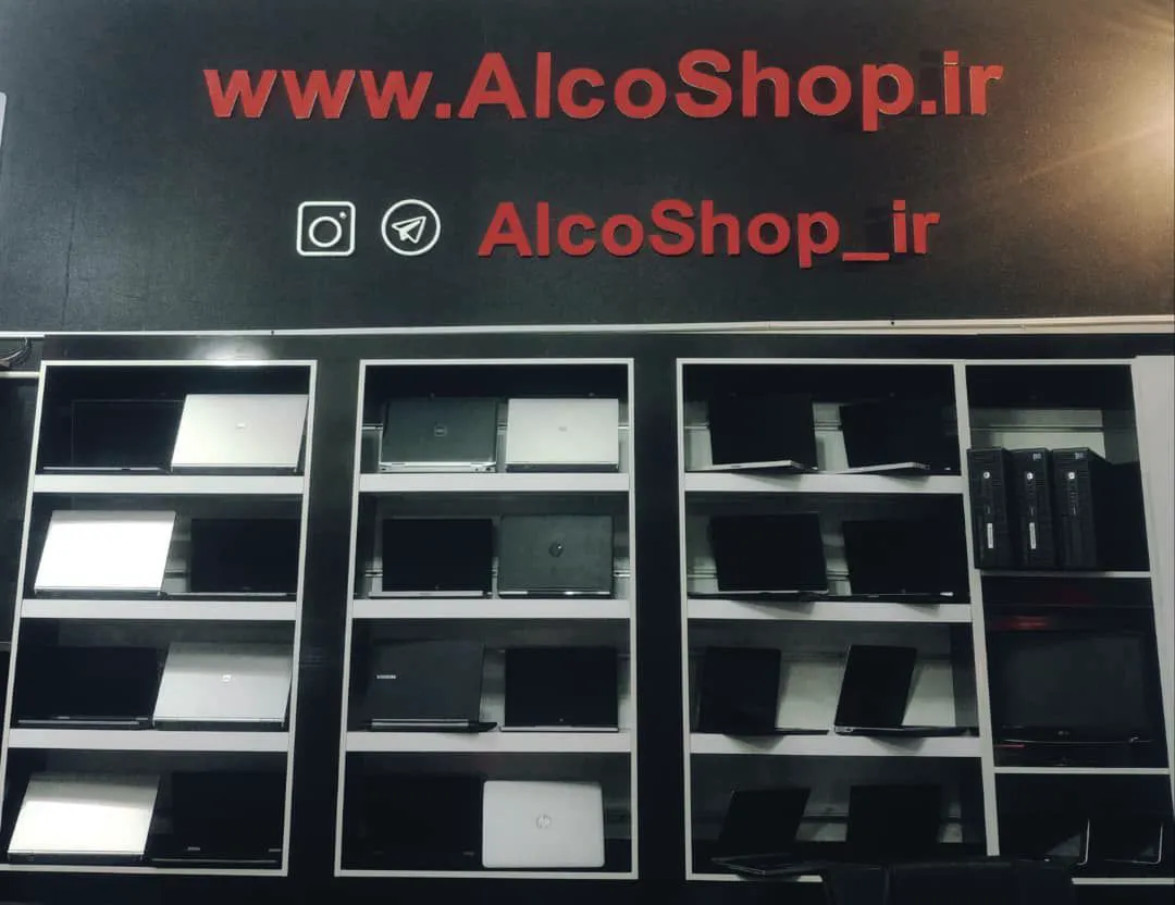 Alipour computer (شعبه اصلی) - تصویر 2