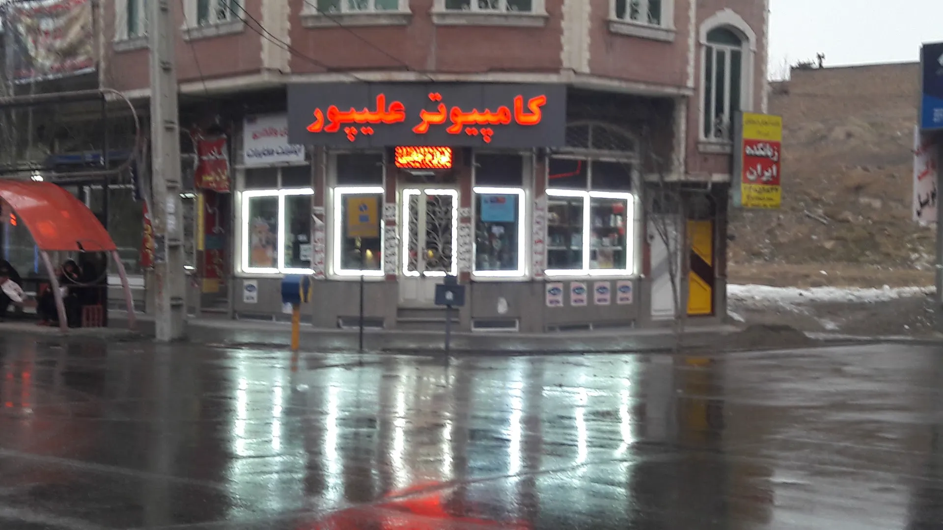 Alipour computer (شعبه اصلی) - تصویر 3