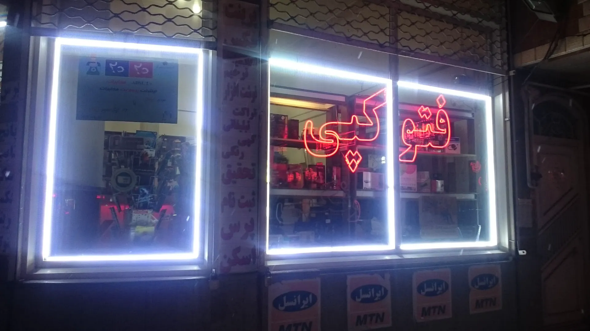Alipour computer (شعبه اصلی) - تصویر 4