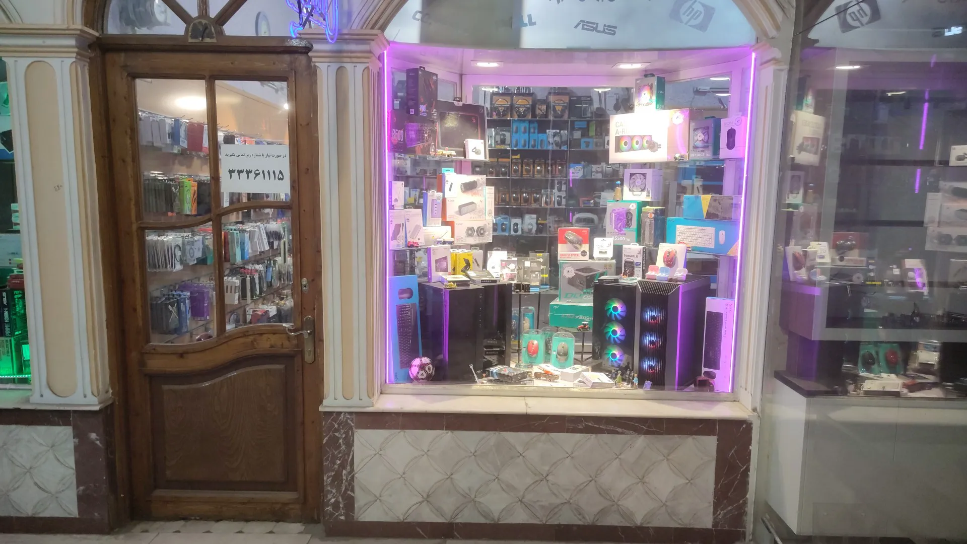 بنفش کامپیوتر (شعبه اصلی) - تصویر 2