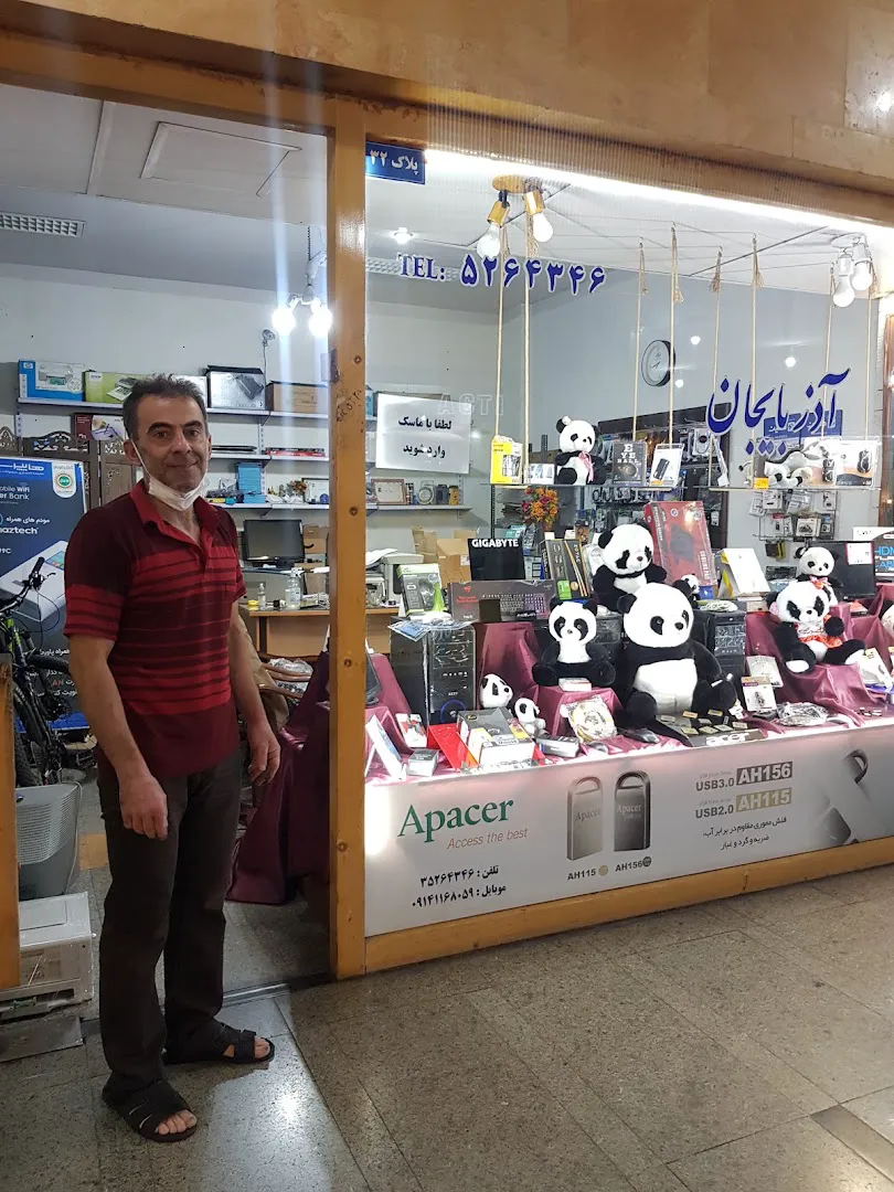 Panda rayaneh (شعبه اصلی) - تصویر 3