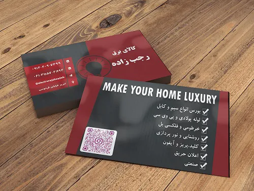 خدمات کامپیوتری شایان (شعبه اصلی)