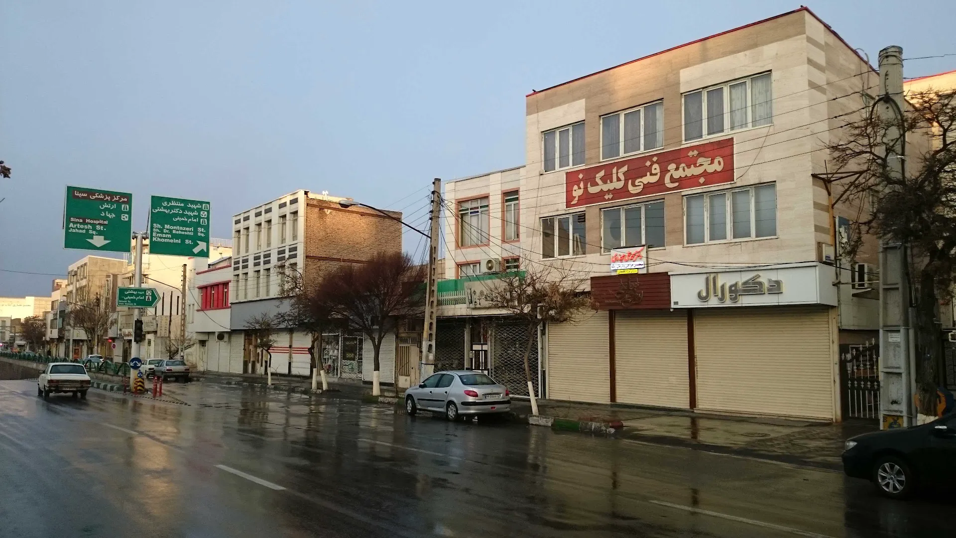 مجتمع فنی کلیک نو (شعبه اصلی)