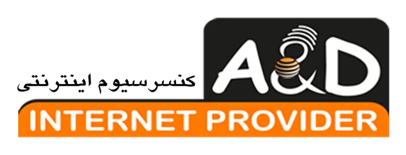 شرکت امین دیبا شبکه (شعبه اصلی)